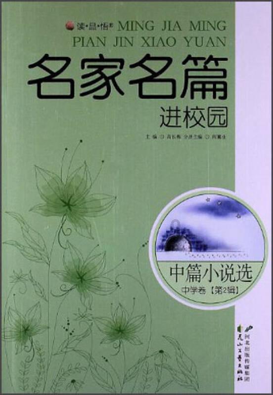 蓝狐视频
